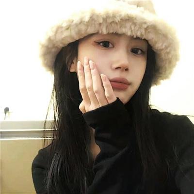 黛安